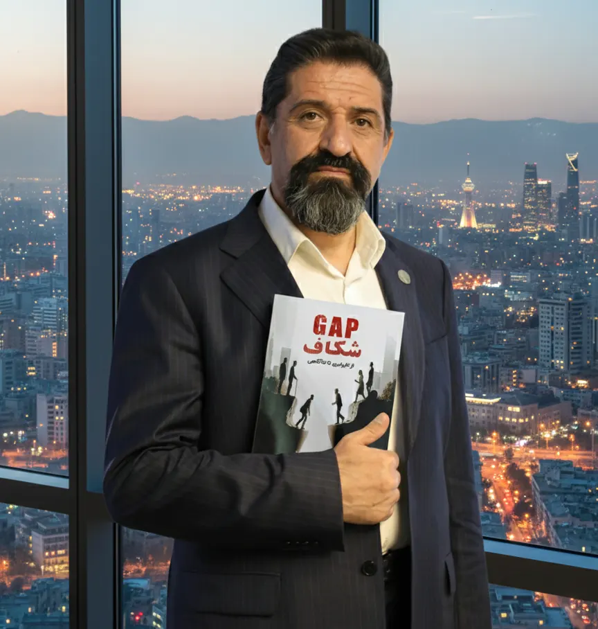 کتاب شکاف از حمیدرضا مافی